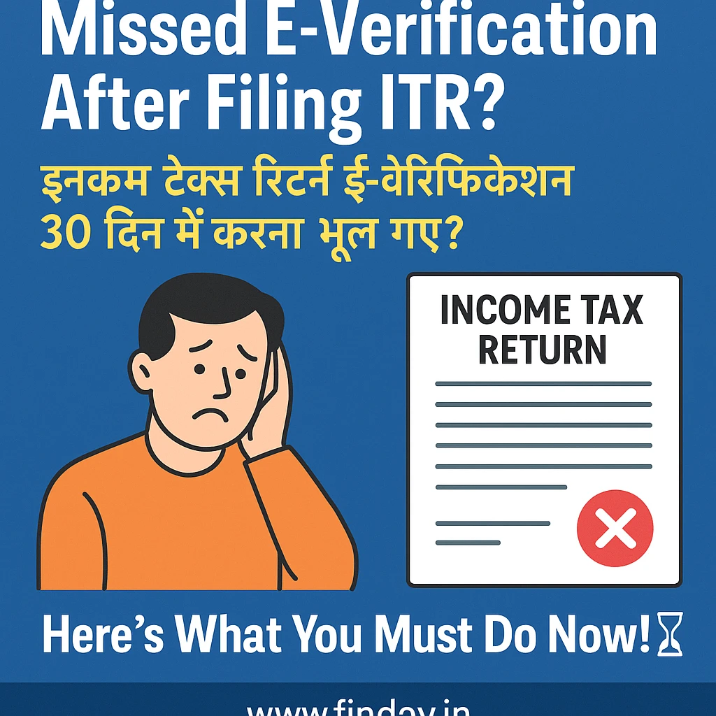 Missed E-Verification After Filing ITR? Heres What You Must Do Now!