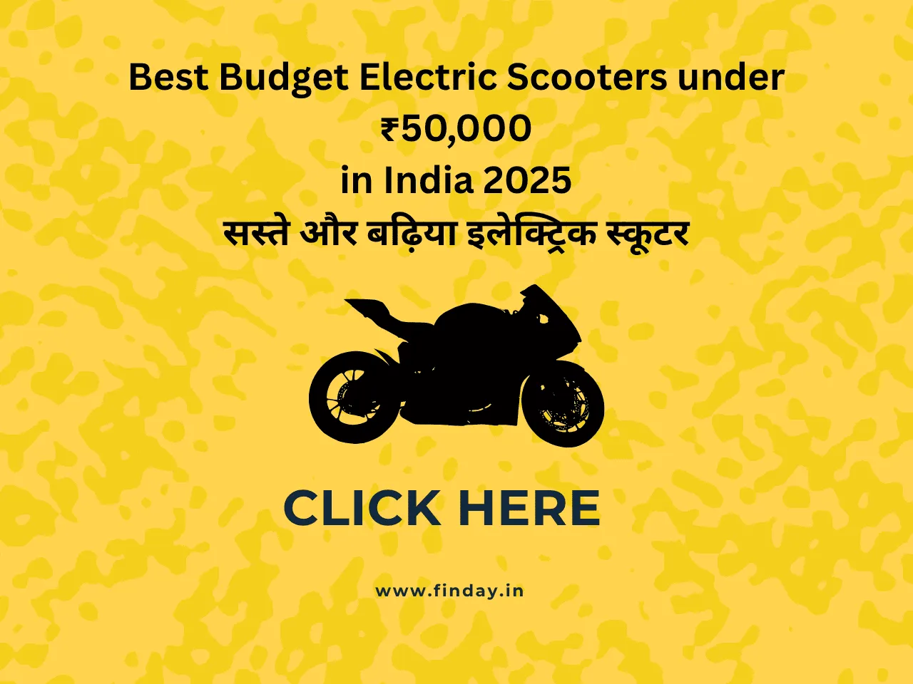 Best Budget Electric Scooters under ₹50,000 in India 2025 | सस्ते और बढ़िया इलेक्ट्रिक स्कूटर