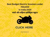 Best Budget Electric Scooters under ₹50,000 in India 2025 | सस्ते और बढ़िया इलेक्ट्रिक स्कूटर
