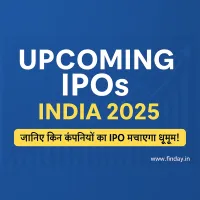 Upcoming IPOs in India 2025: जानिए किन कंपनियों का IPO मचाएगा धूम!